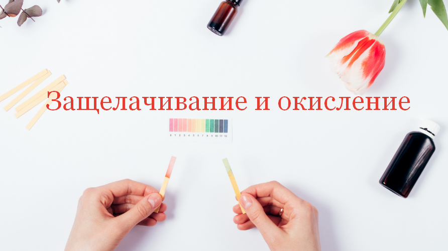 [Валерий Подрубаев] [humberto 2.0] Защелачивание и_0.png